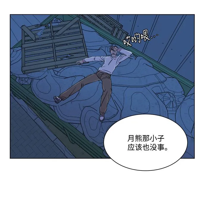 第五章（5）_逆转 第40页