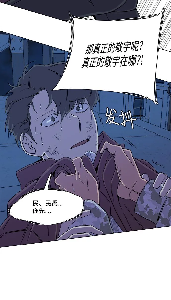 第五章（5）_逆转 第43页