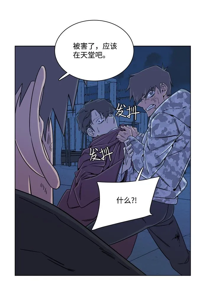第五章（5）_逆转 第44页