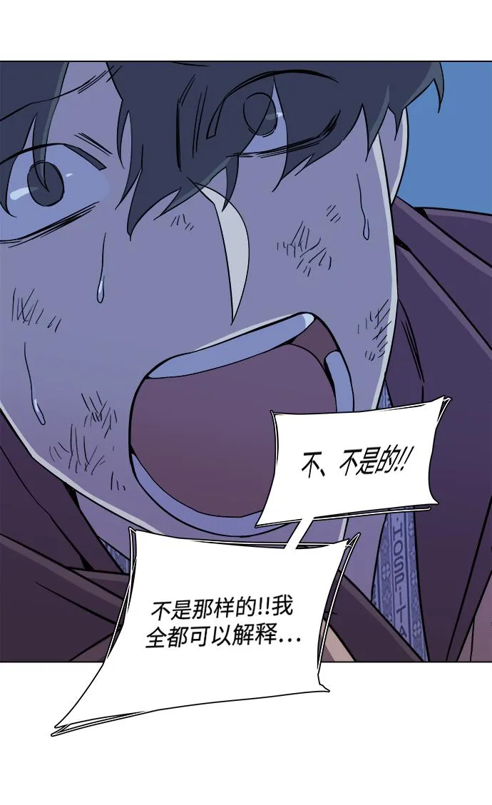 第五章（5）_逆转 第45页