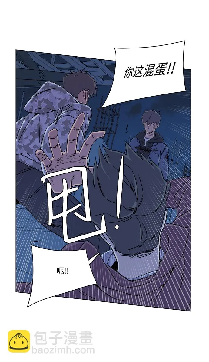 第五章（5）_逆转 第48页