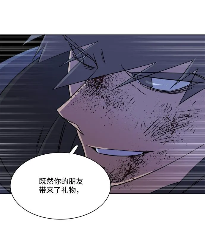 第五章（5）_逆转 第52页
