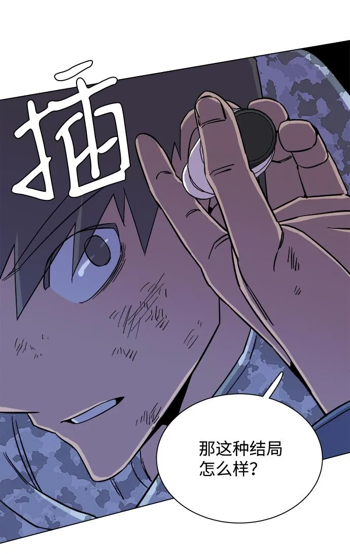 第五章（5）_逆转 第53页