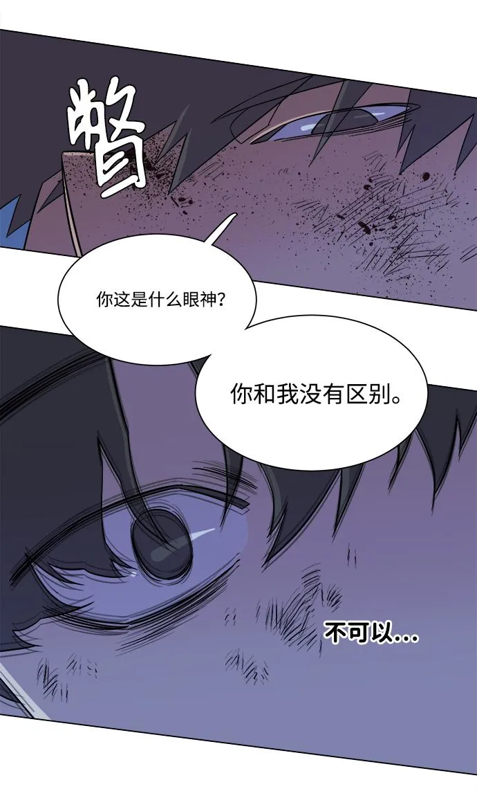 第五章（5）_逆转 第61页