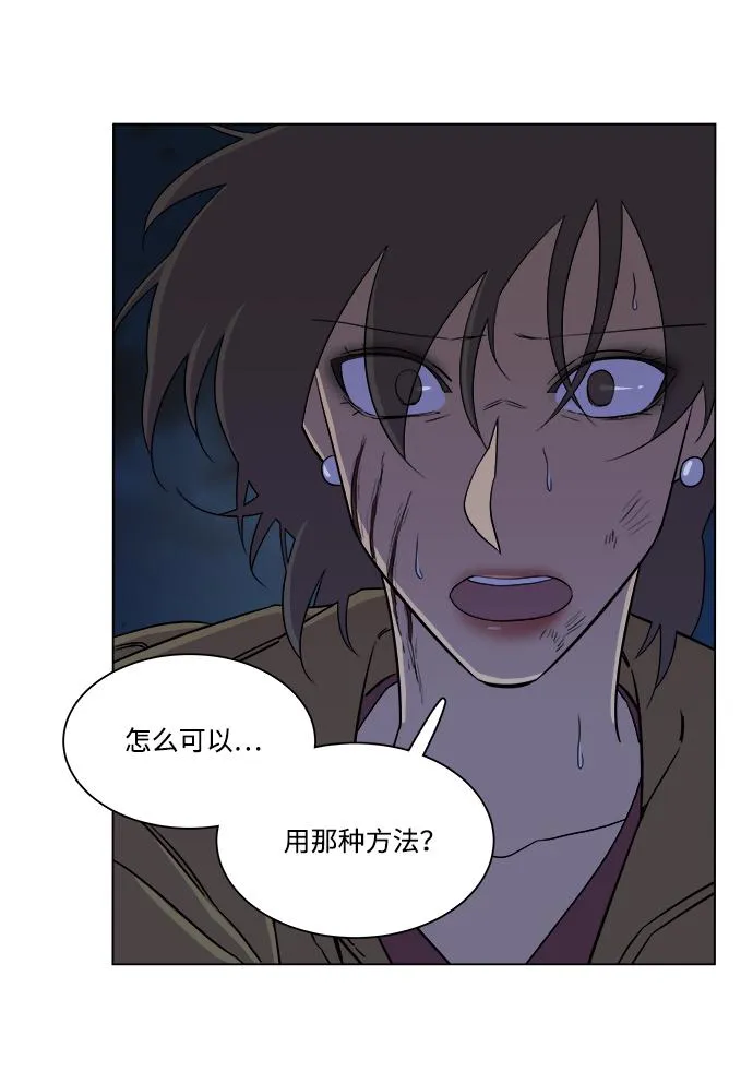 第五章（5）_逆转 第63页