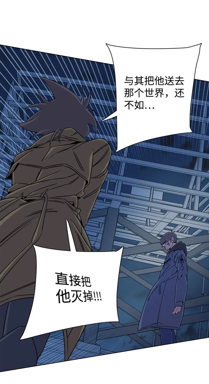 第五章（5）_逆转 第64页