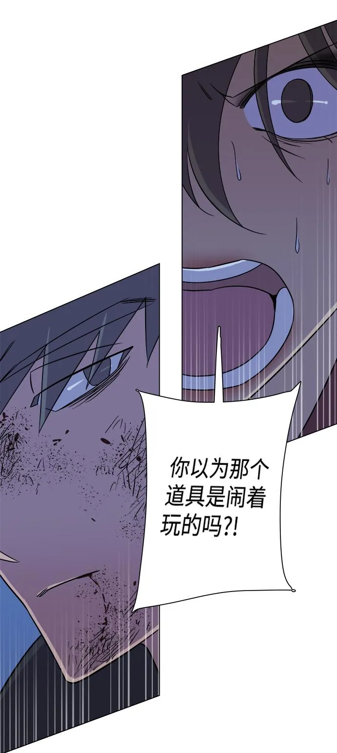 第五章（5）_逆转 第65页