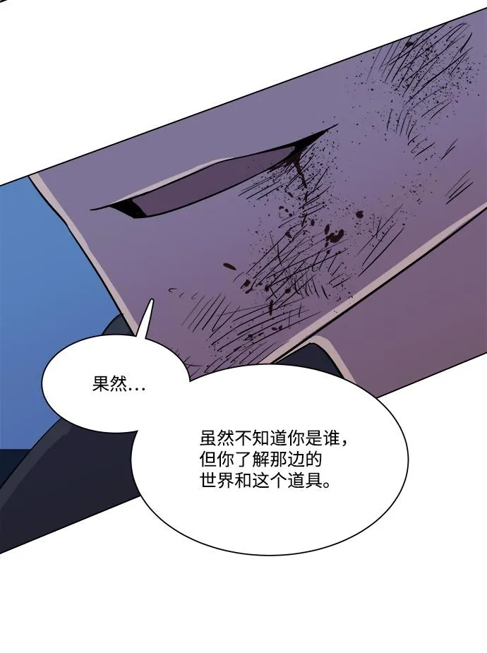 第五章（5）_逆转 第66页