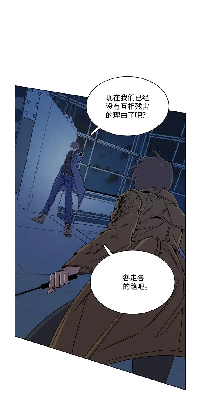 第五章（5）_逆转 第69页