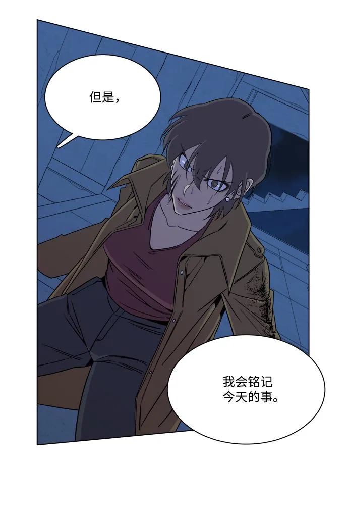第五章（5）_逆转 第70页
