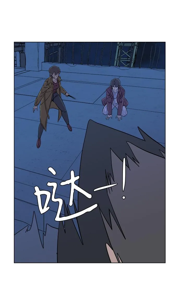 第五章（5）_逆转 第72页