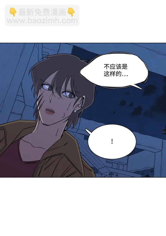 第五章（5）_逆转 第73页