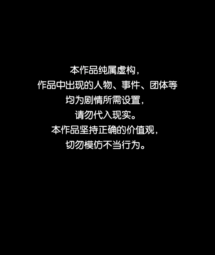 [第一季] 后记 第1页