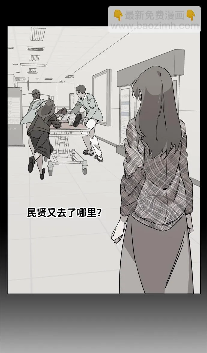 [第一季] 后记 第4页