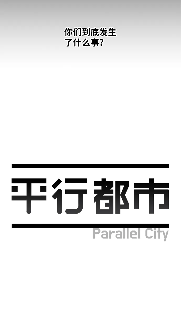[第一季] 后记 第5页