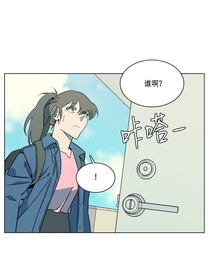 [第一季] 后记 第9页