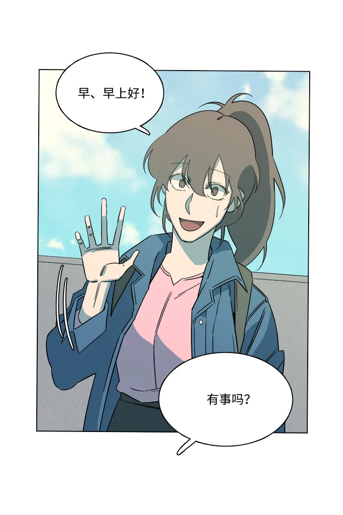 [第一季] 后记 第12页