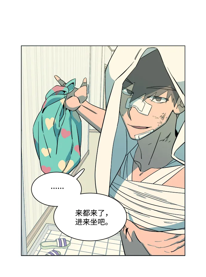 [第一季] 后记 第18页