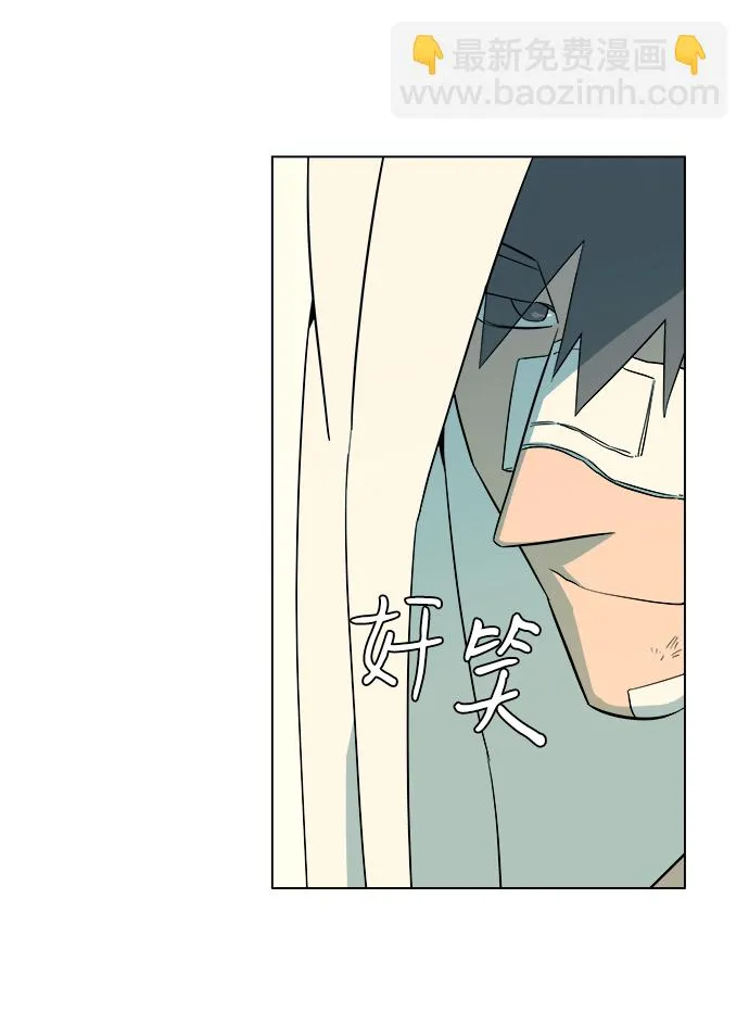 [第一季] 后记 第21页