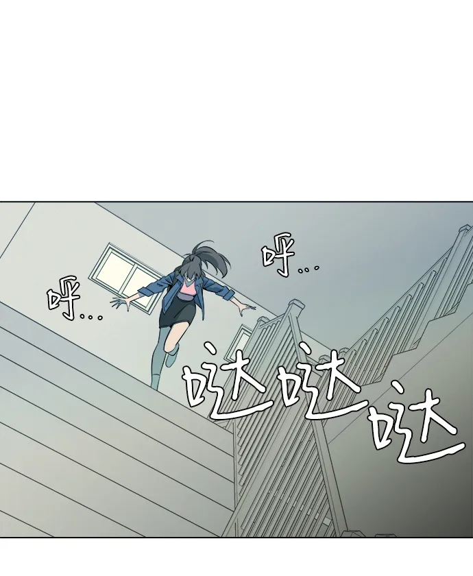 [第一季] 后记 第22页