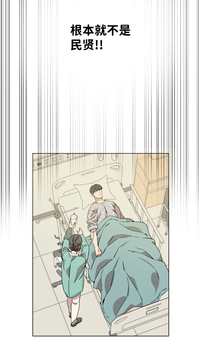 [第一季] 后记 第25页