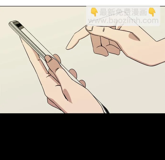 [第一季] 后记 第28页