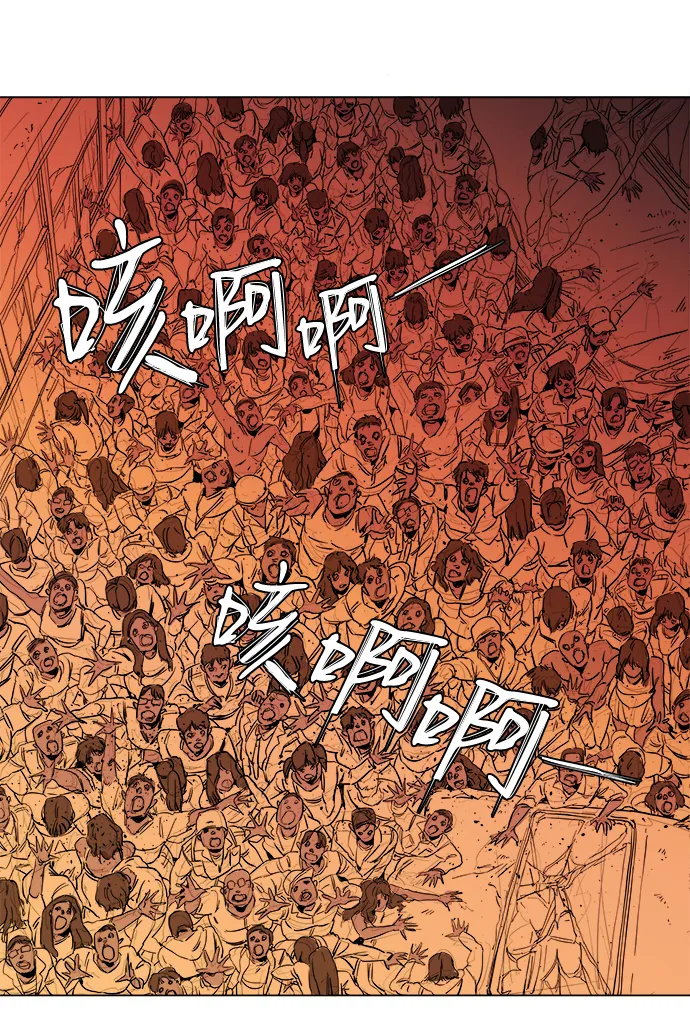 [第一季] 后记 第61页