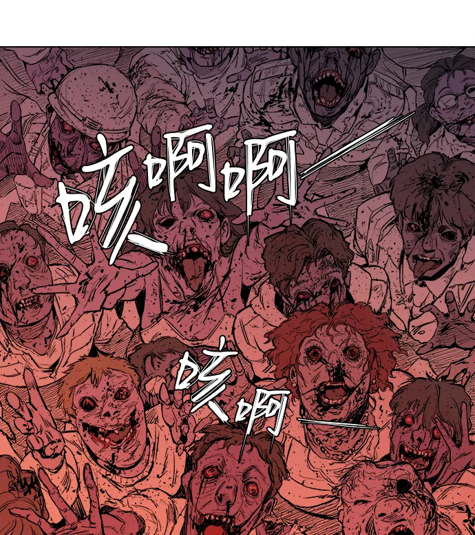 [第一季] 后记 第62页