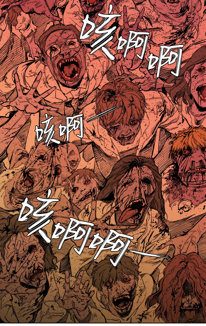 [第一季] 后记 第63页