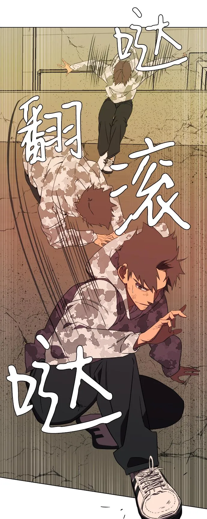 [第二季] 序章 第4页