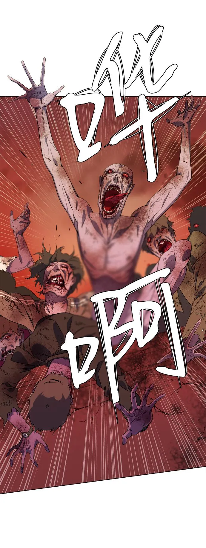 [第二季] 序章 第7页