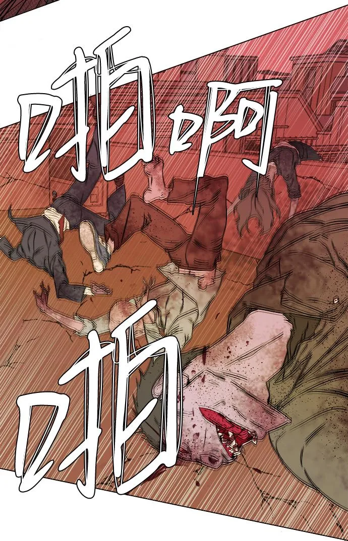 [第二季] 序章 第11页