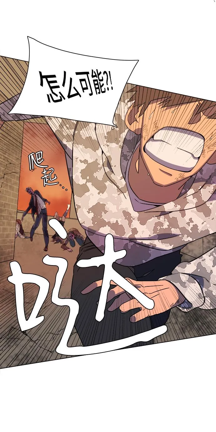 [第二季] 序章 第12页
