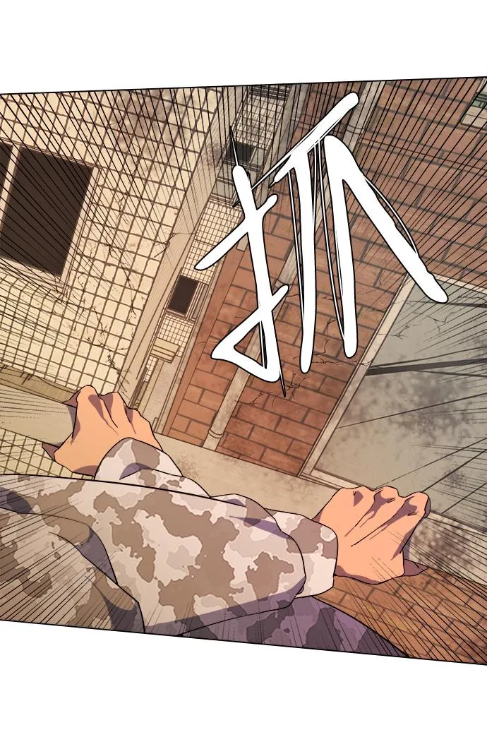 [第二季] 序章 第16页