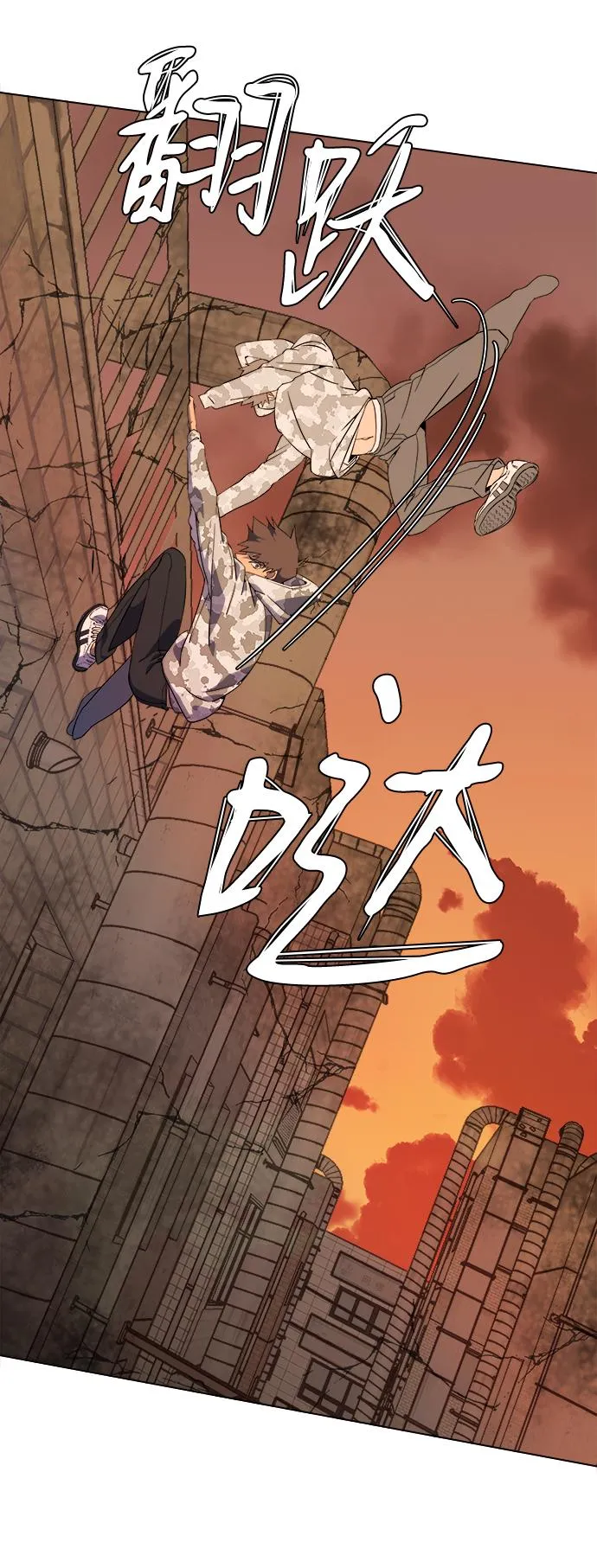 [第二季] 序章 第17页