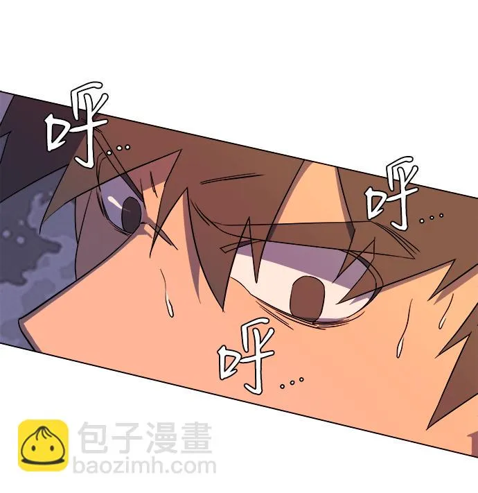 [第二季] 序章 第18页