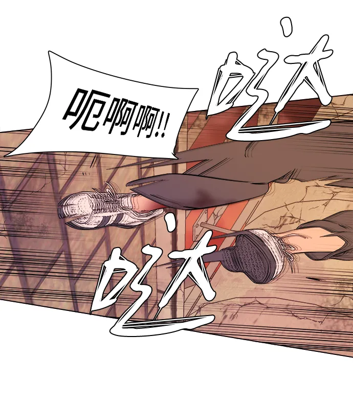 [第二季] 序章 第23页