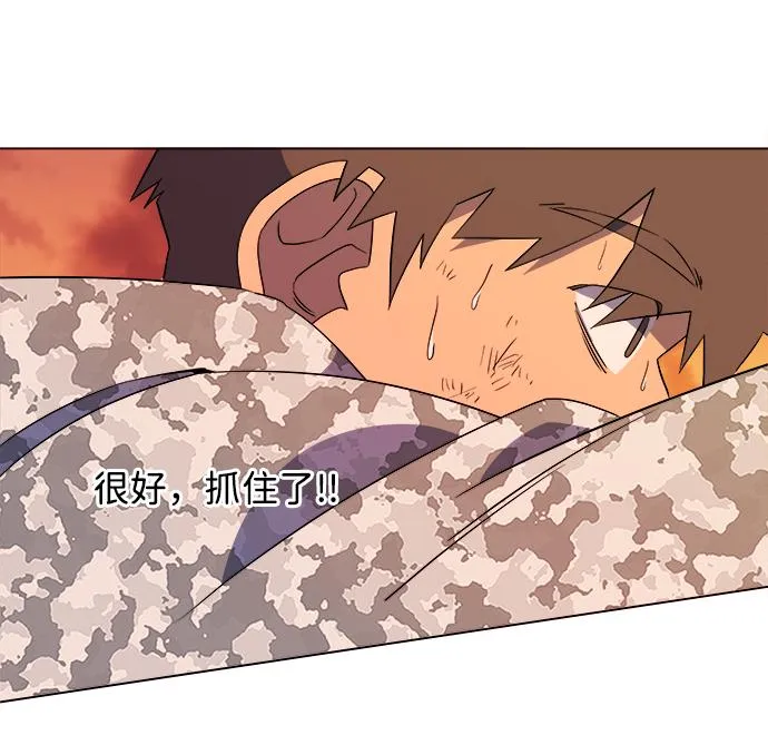 [第二季] 序章 第27页
