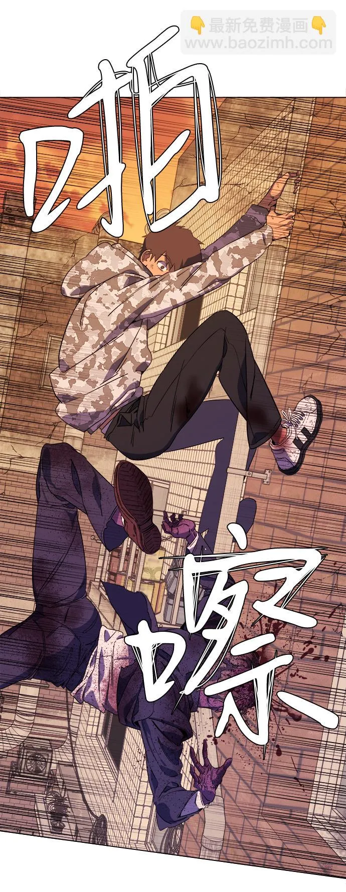 [第二季] 序章 第28页