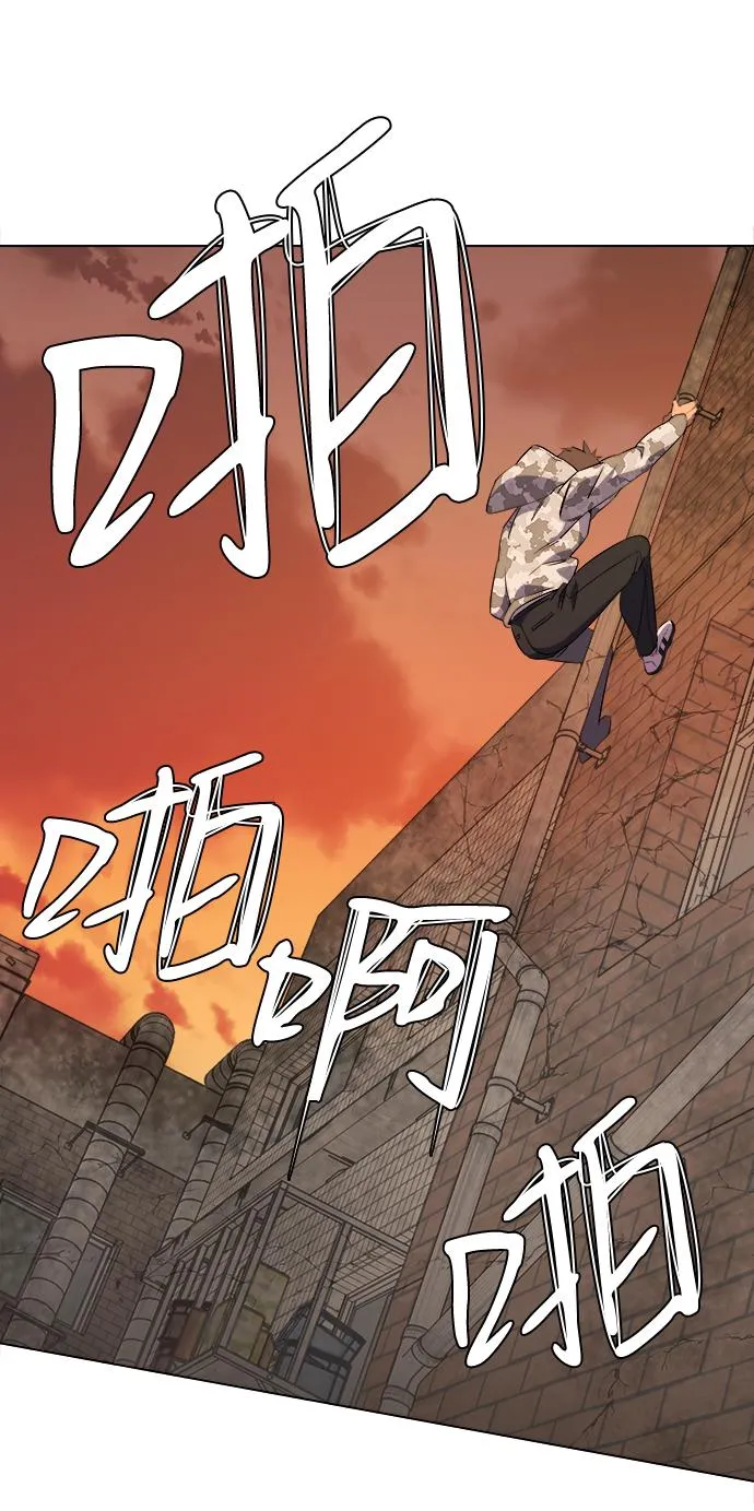 [第二季] 序章 第30页