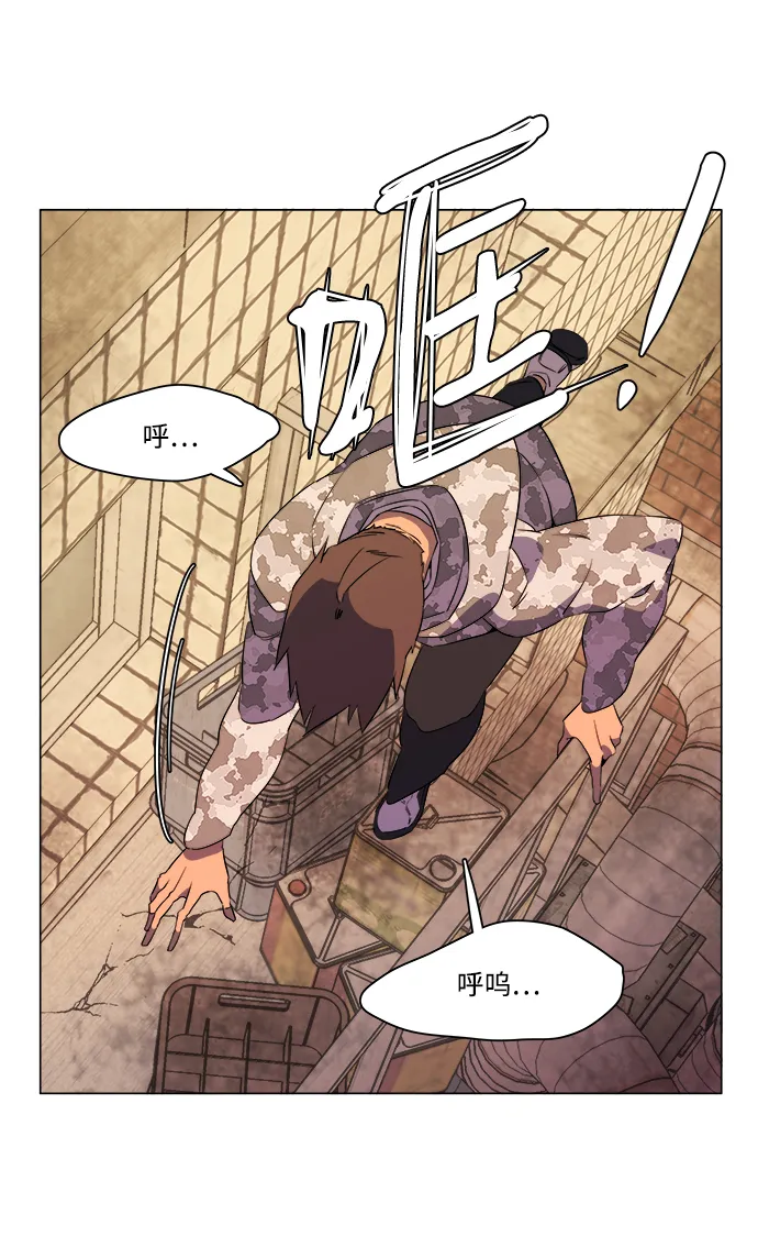 [第二季] 序章 第38页