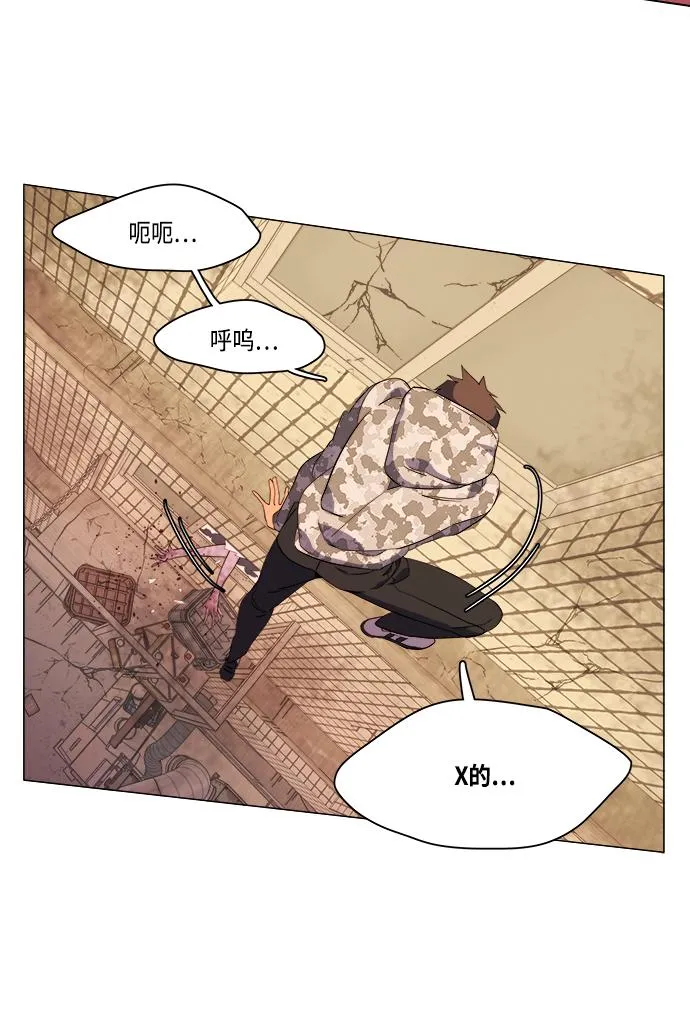 [第二季] 序章 第40页