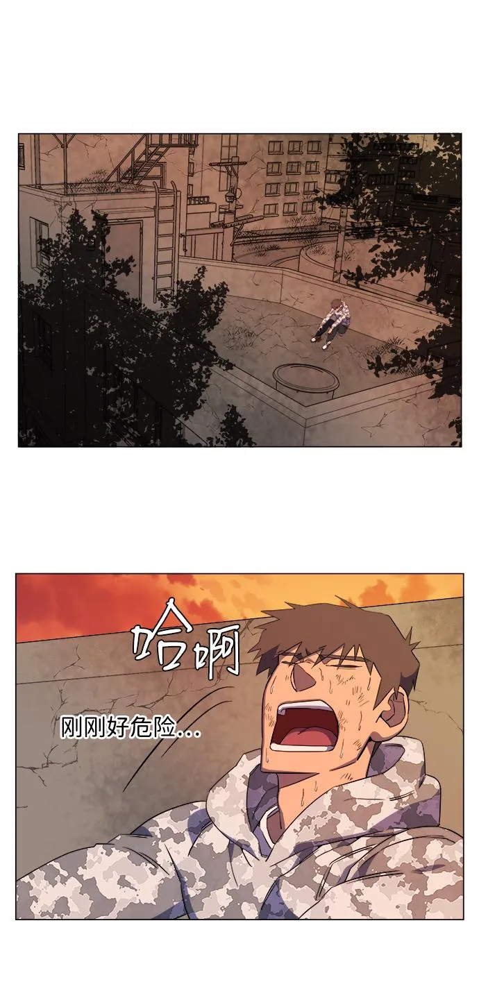 [第二季] 序章 第43页