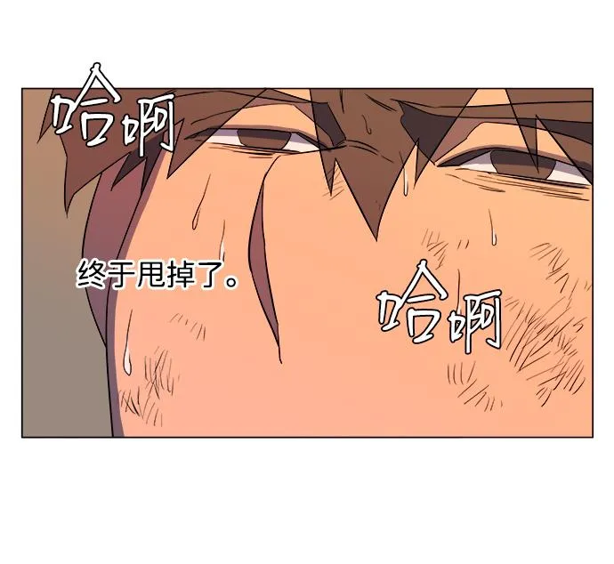 [第二季] 序章 第44页