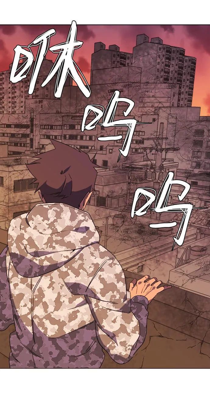 [第二季] 序章 第48页