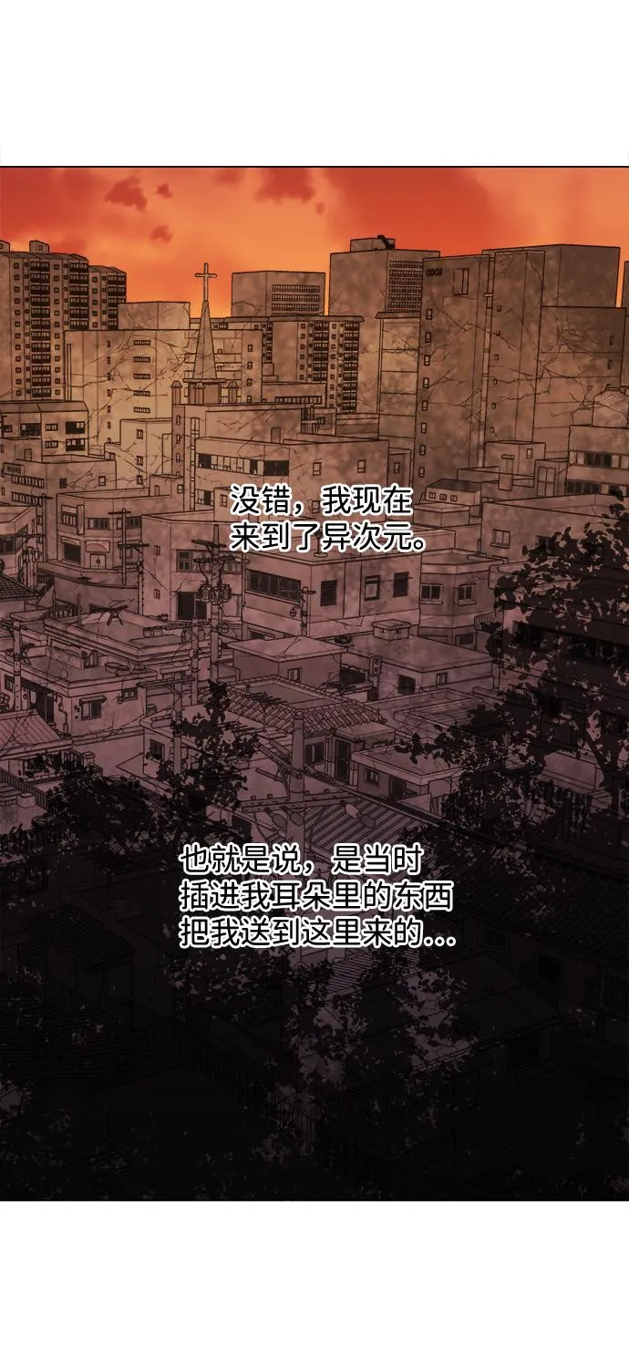 [第二季] 序章 第51页