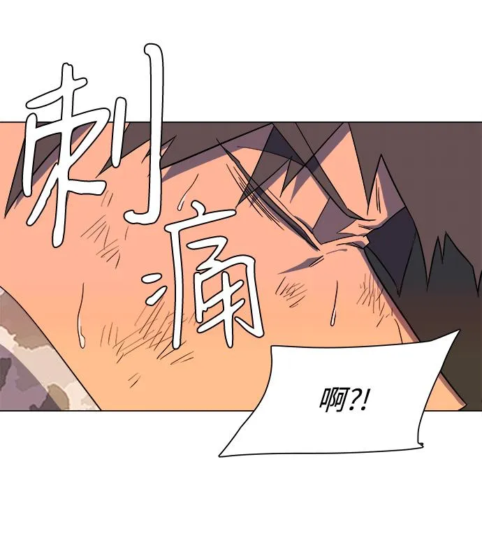 [第二季] 序章 第53页