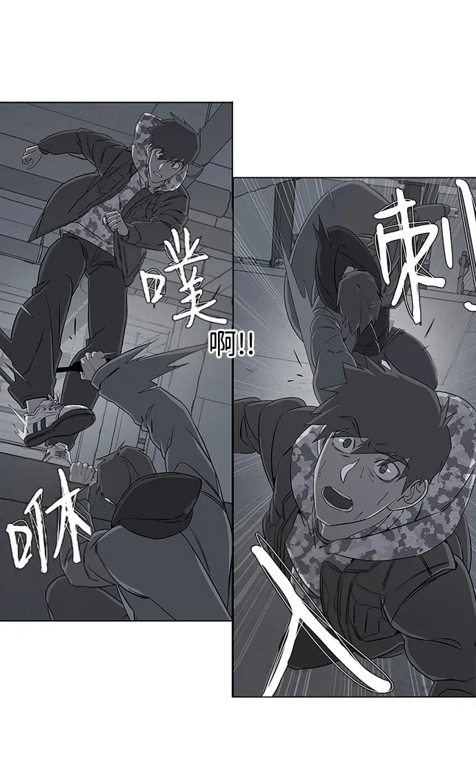 [第二季] 序章 第57页