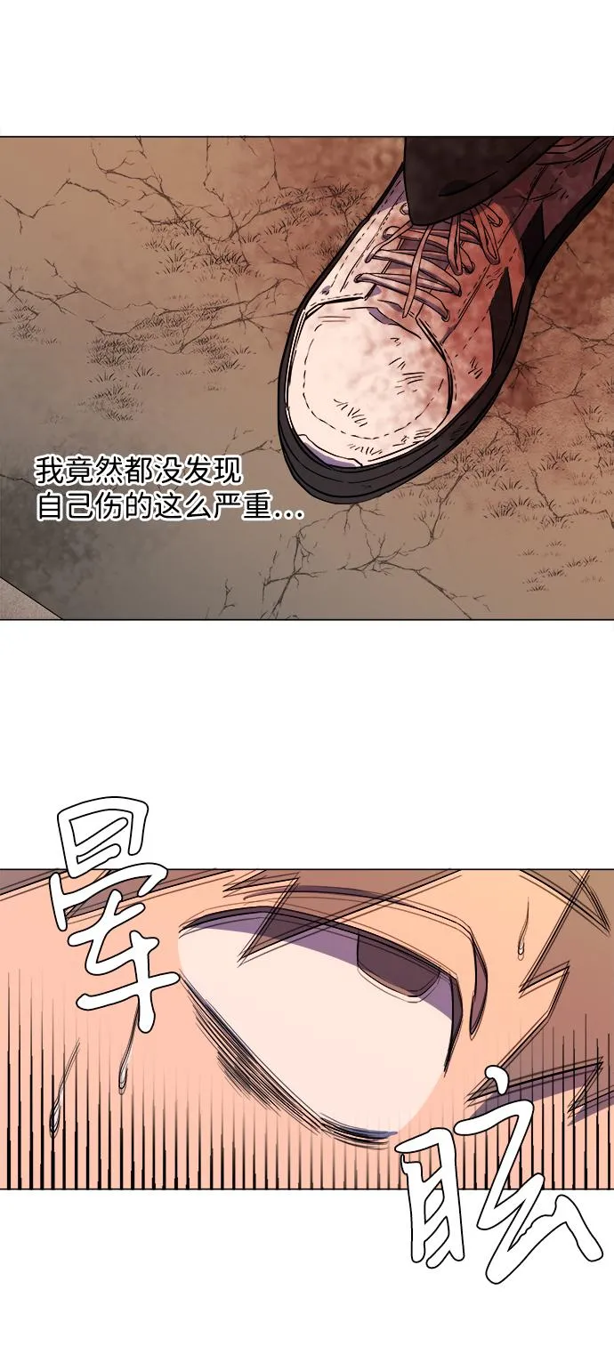 [第二季] 序章 第58页