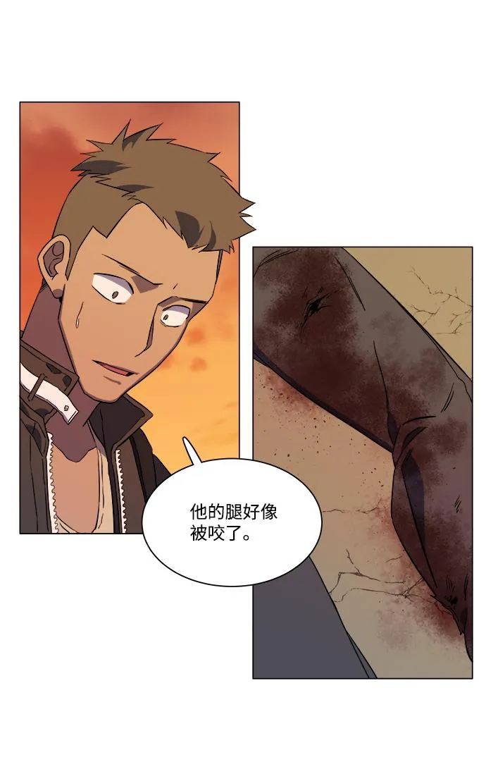 [第二季] 序章 第65页